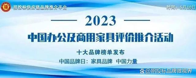 K8凯时国际官方网站意大利轻奢家具品牌家具中国本土家具品牌品牌创新 共创价值：2