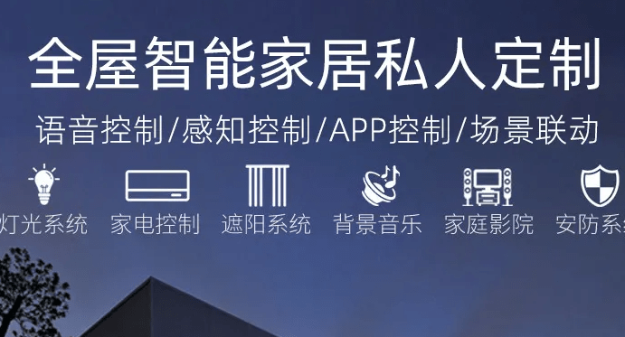 k8凯发获奖家具设计作品家具家具app设计智能家居APP开发软件将传统家居零售向